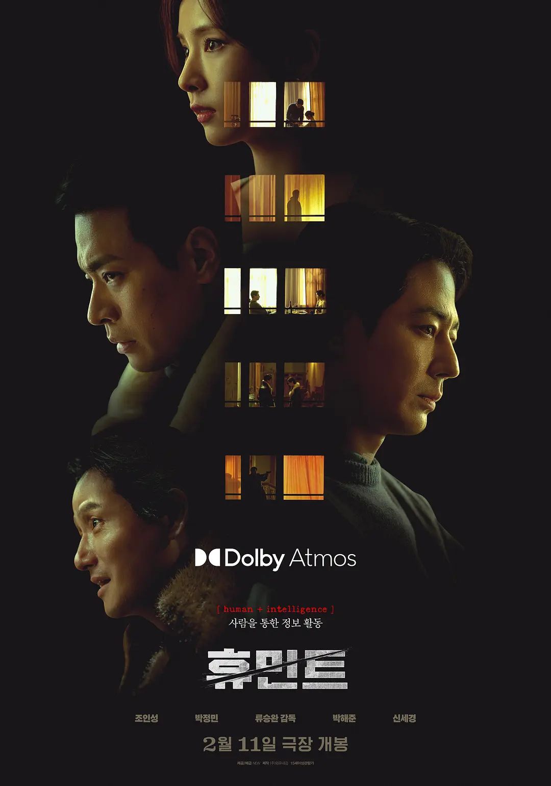 《食人鱼3》暗湖剧照